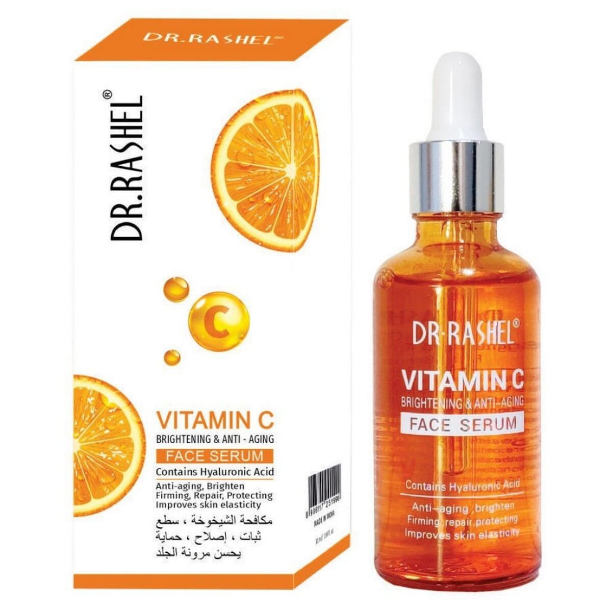 Vitamin C Brightening Serum – 30ml - Image 2